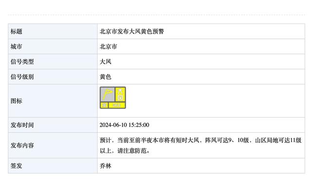 18新利官网登陆截图2